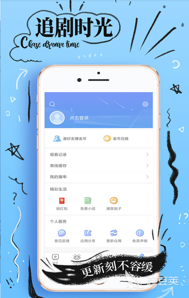 热门看动漫app资源_欧美大片免费看HD日韩免费看动漫网站_看动漫免费应用软件推荐 2022