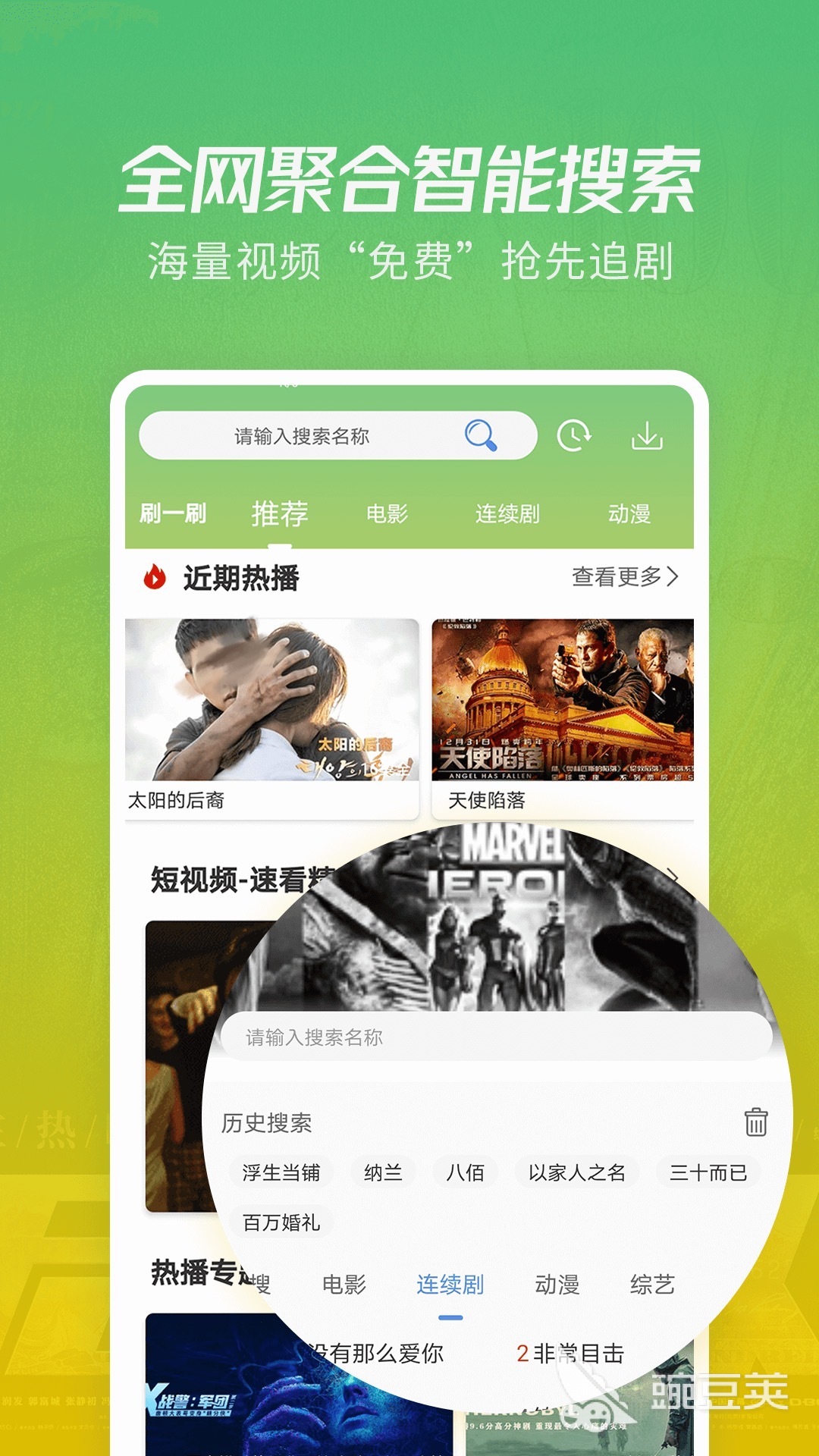 免费看b站大片app_b站国产看大片app在线观看_无门槛观影神器